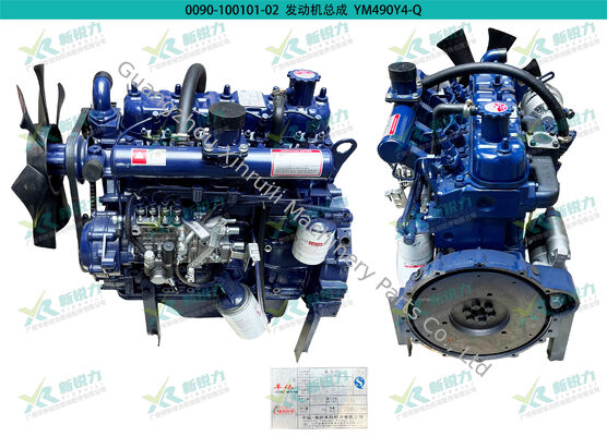 Wholesale Weifang Yangma Full Series Universal Engine Assembly, Weifang Yangma engine, 4DBY4-Q ZH490Y4-Q, universal for Weifang Huadong / 490 series, construction machinery engine, OEM engine assembly