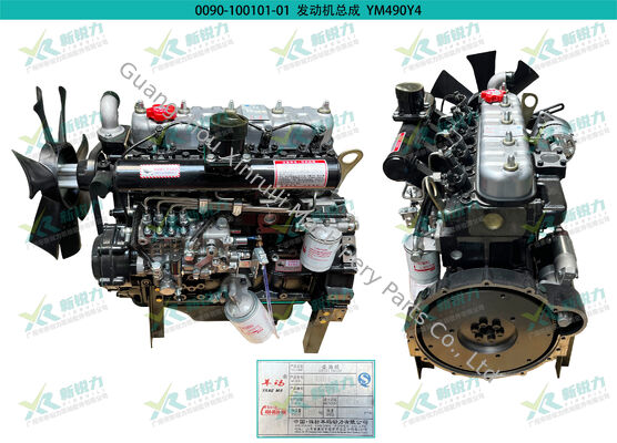 Wholesale Weifang Yangma Full Series Universal Engine Assembly, Weifang Yangma engine, 4DBY4 ZH490Q 490K, universal for Weifang Huadong/Quanchai/Yunnei/Huichai, construction machinery engine, OEM engi