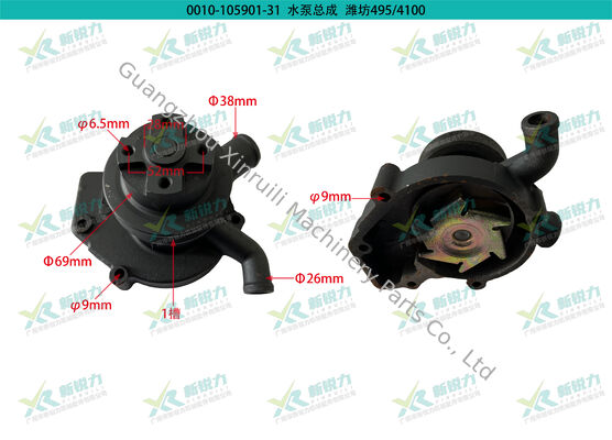 Wholesale Weifang 4100/4102 Series Water Pump, ZH4100ZY4/ZH4102ZH4/ZH4105ZD water pump, diesel engine cooling system parts, construction machinery parts
