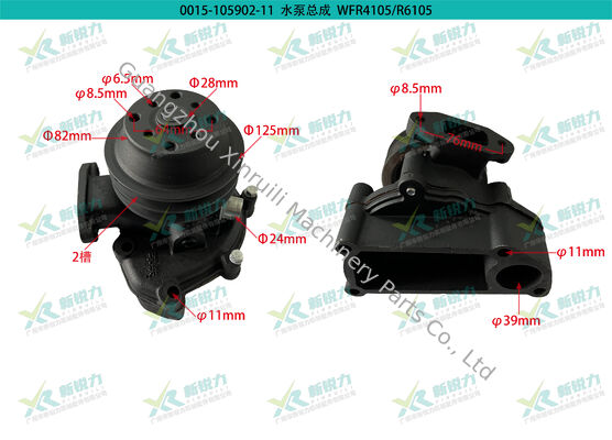 Wholesale Weifang R4105/R6105 Series Water Pump, R4105/R6105 diesel engine cooling parts, construction machinery water pump