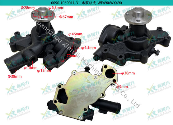 Wholesale Weifang 490 Series Water Pump Assembly, 4DBY4/4DBZY4/ZH490ZY4/ZH490Y4 water pump, diesel engine cooling system parts, construction machinery parts