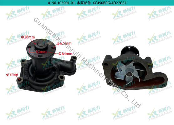 Wholesale Xinchai Water Pump Assembly,  Water Pump, C490BPG Water Pump, 4D27G31 Water Pump, 4D29G31 Water Pump, Part No. 490B-42100, diesel engine cooling parts, construction machinery water pump