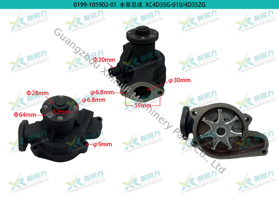 Wholesale Xinchai 4D35G Water Pump, Part No. 4D35G-42100, diesel engine cooling parts, construction machinery water pump