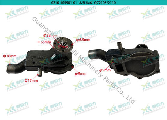 Wholesale Quanchai QC2105/QC2110 Water Pump, Part No. 2210504210001, diesel engine cooling parts, construction machinery water pump