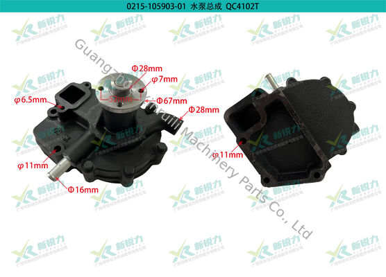 Wholesale Quanchai QC4102T Water Pump, Part No. 2410201920002, diesel engine cooling parts, construction machinery water pump