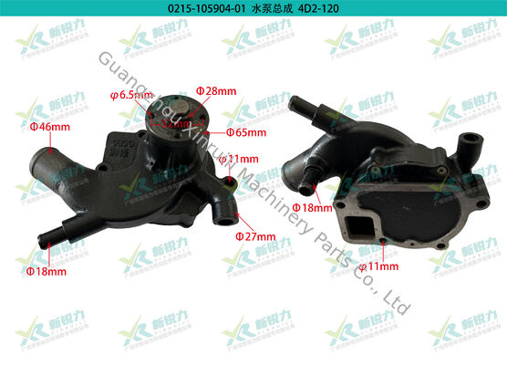 Wholesale Quanchai QC4102G/QC4D2-120 Water Pump, Part No. 2410201920014, diesel engine cooling parts, construction machinery water pump