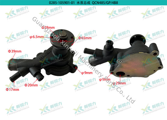 Wholesale Quanchai QCN485GP Water Pump, Part No. 140850010000, diesel engine cooling parts, construction machinery water pump