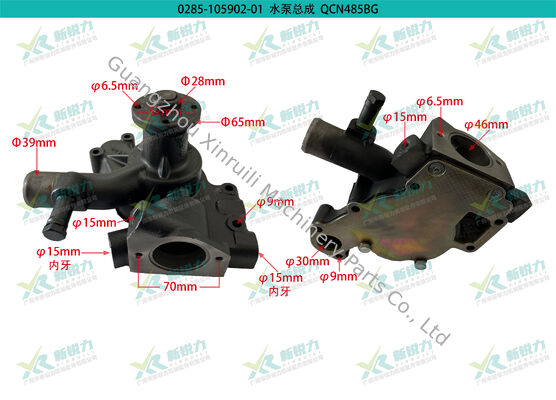 Wholesale Quanchai QCN45BG 4B2 Water Pump, Part No. 140850010002, loader parts, diesel engine cooling parts