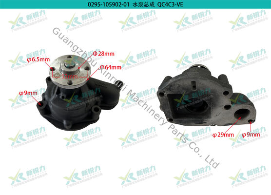 Wholesale Quanchai 4C3-50V33/C03-313 Water Pump, Part No. 2409001810010, forklift parts, diesel engine cooling parts