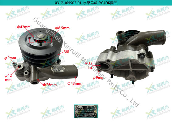 Wholesale Yuchai YC4DK Water Pump, Part No. 1307100B, excavator parts, diesel engine cooling parts