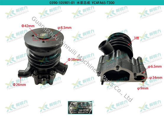 Wholesale Yuchai YC4FA65-T300 Water Pump, Part No. F3100-1307100D, diesel engine cooling parts