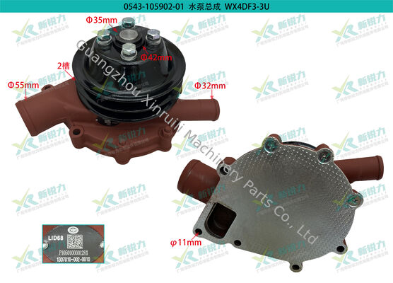 Diesel Engine Overhaul Parts Water Pump for FAW Xichai CA4DF3 / CA6110 OE No.1307010-002-0010 Item No.0543-105902-01 Heli / JAC / Lonking Forklift