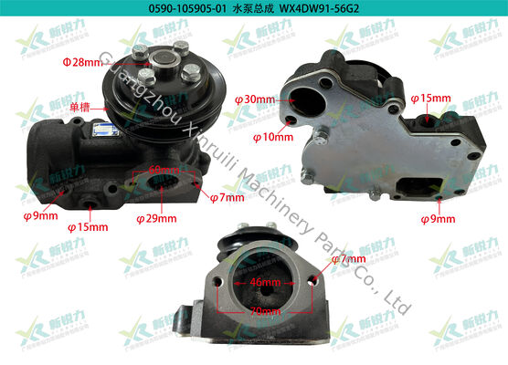 Diesel Engine Overhaul Parts Water Pump for FAW Xichai 4DW91 OE No.1307010AB5G-0000 Item No.0590-105905-01 Heli Forklift
