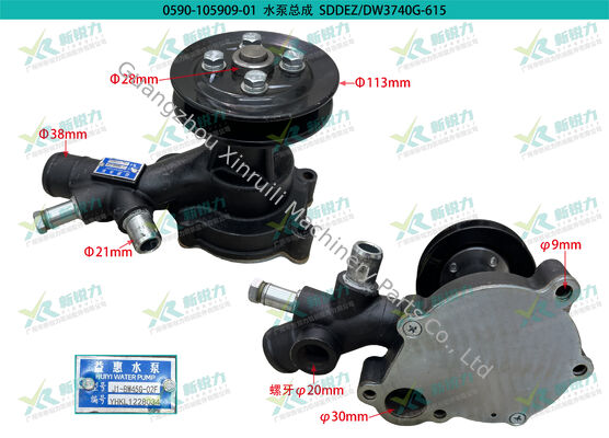 Diesel Engine Cooling Water Pump for Sida SDDEZ / DW374DG-615 OE No.1307010A1_BW45G-02F Item No.0590-105909-01 Mingyu Wheel Loader