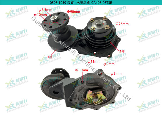 Diesel Engine Overhaul Parts Water Pump for FAW Dachai CA498 Series OE No.1307010-A122 Item No.0598-105913-01 Heli / Hangzhou Forklift