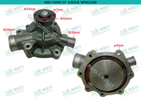 Diesel Engine Water Pump for Weichai 226B / WP6G Series OE No.1000054019 Item No.0665-105901-01 Wheel Loader