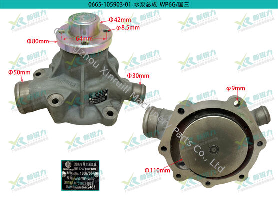 Diesel Engine Water Pump for Weichai WP6G Series OE No.13067684 Item No.0665-105903-01
