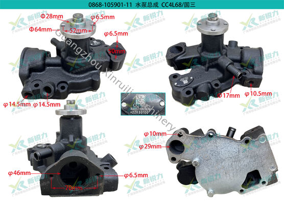 Diesel Engine Water Pump for Changchai 4L68 Series OE No.485T-082000M Item No.0868-105901-11 Agricultural Machinery