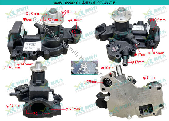 Changchai 4G33T Water Pump OE No.4G33T-082000E Item No.0868-105902-01 for World Combine Harvester