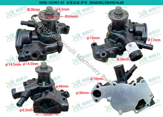 Changchai 485Q Water Pump OE No.N485Q-080000H Item No.0890-105901-01 for Loader & Engineering Machinery