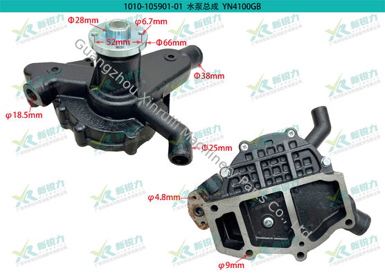 Diesel Engine Water Pump for Yunnei YN4100BG Series OE HA06030 Spare Part for Construction Loader