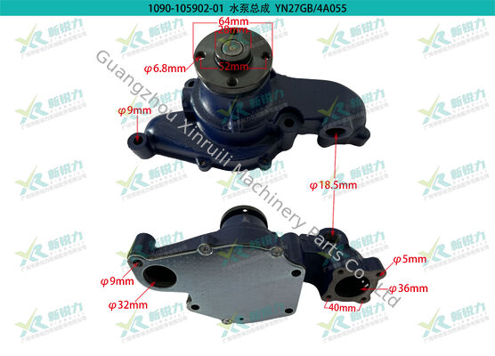Engine Cooling Water Pump for Forklift - Yunnei YN4A055-31CR/YN4A055-34CR/YN27UT4 OE:SHA4224 Our Item:1090-105902-01