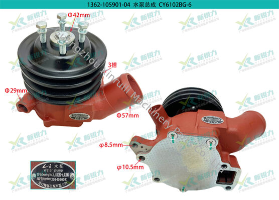 Dongfeng Chaoyang CY6102BG Water Pump | Company Product Code: 1362-105901-04 | OEM Part Number 6102BG-6.08.100 Fit Heli Forklift