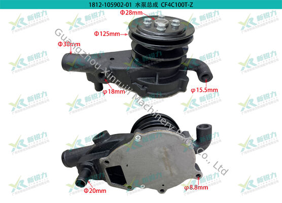 Changfa CF4C100T-Z Water Pump | Company Product Code: 1812-105902-01 | OEM Part Number 10541020804400 Fit Wheel Loader