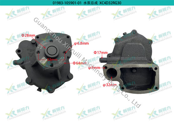 Zhejiang Xinchai 4D32RG30 Water Pump | Company Product Code: 01983-105901-01 | OEM Part Number 4D32RG30-42100 Fit Agricultural Tiller Rotary Tiller