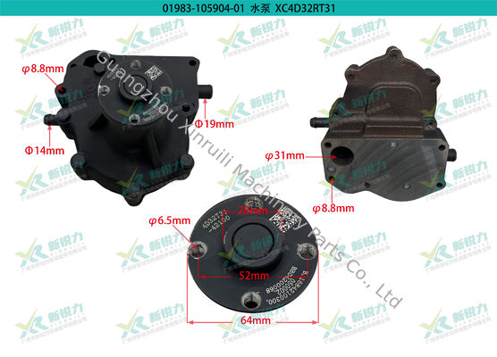 Zhejiang Xinchai 4D32RT31 Water Pump | Company Product Code: 01983-105904-01 | OEM Part Number 4D32T31-42100 Fit Agricultural Tractor Rotary Tiller