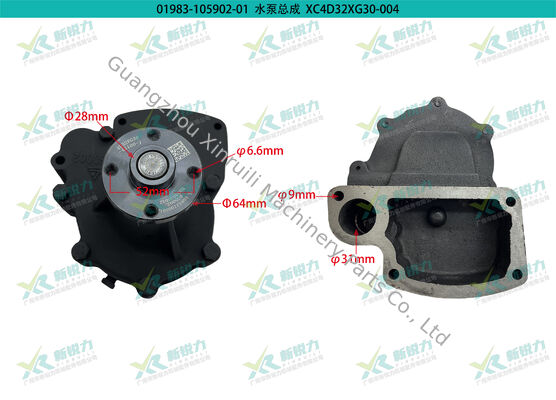 Zhejiang Xinchai 4D32XG30 Water Pump | Company Product Code: 01983-105902-01 | OEM Part Number 4D32RG30-42100-1 Fit Hangzhou Forklift